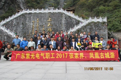 188金宝博2017长沙-张家界-凤凰六天游