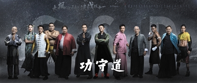 攻守道，紫光攻坚守心之道