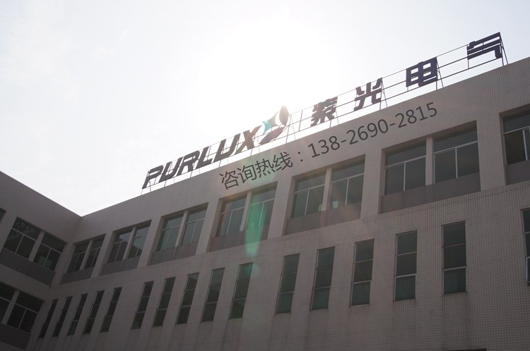 广东188金宝博有限公司