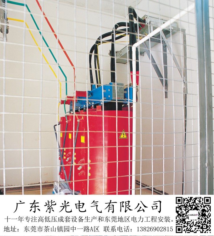 东莞茶山新装630kva变压器报价多少钱