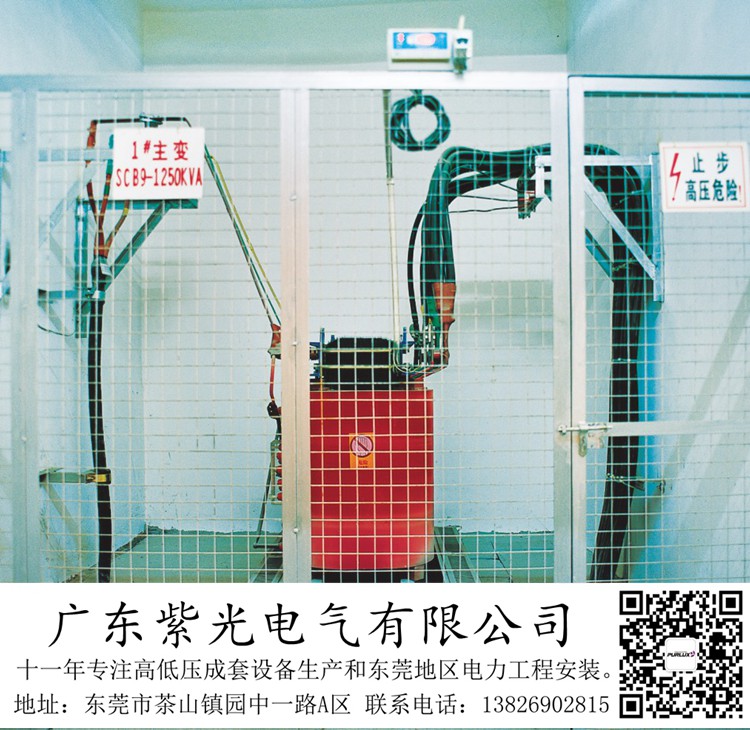 东莞石碣增容250变压器报价多少钱