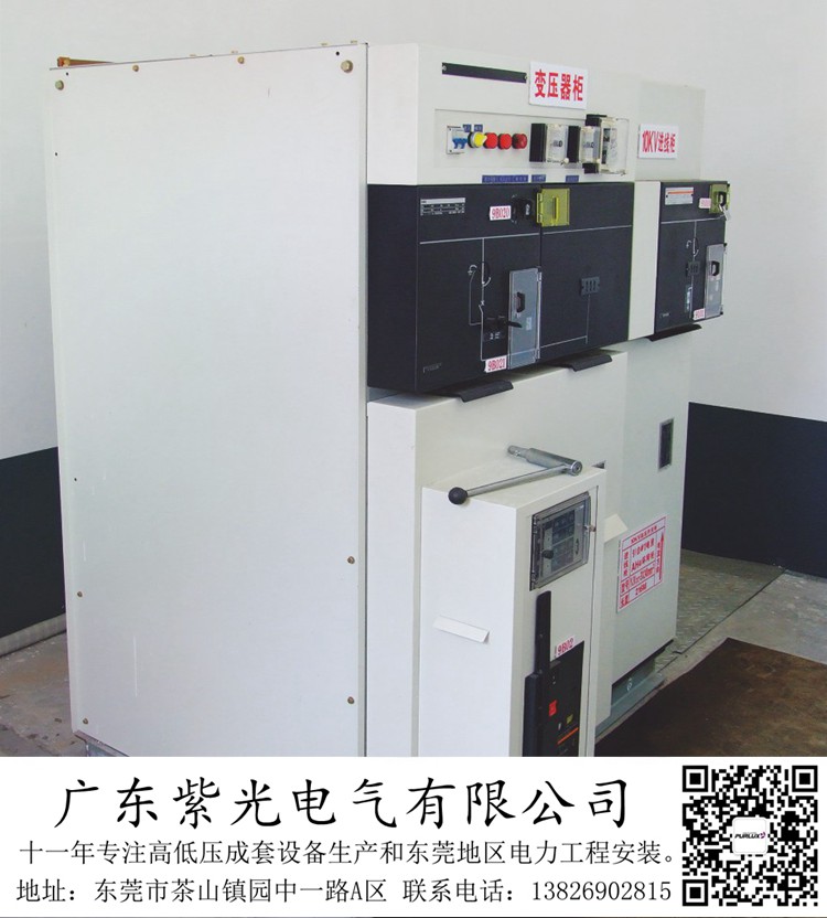 在东莞石碣增容630变压器要找谁