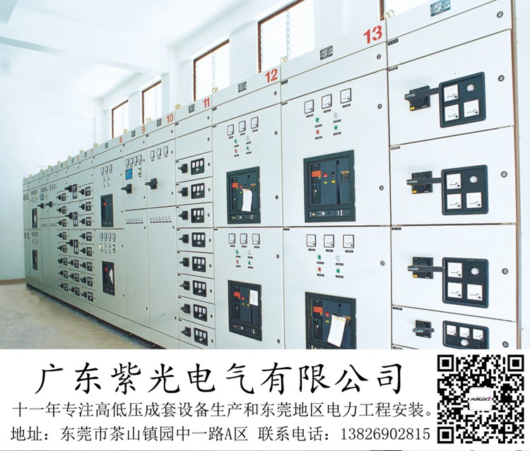 东莞石碣镇原有800kva变压器增容1600kva该怎么做？