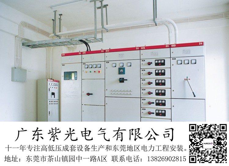 东莞石碣电力增容2500kva变压器费用