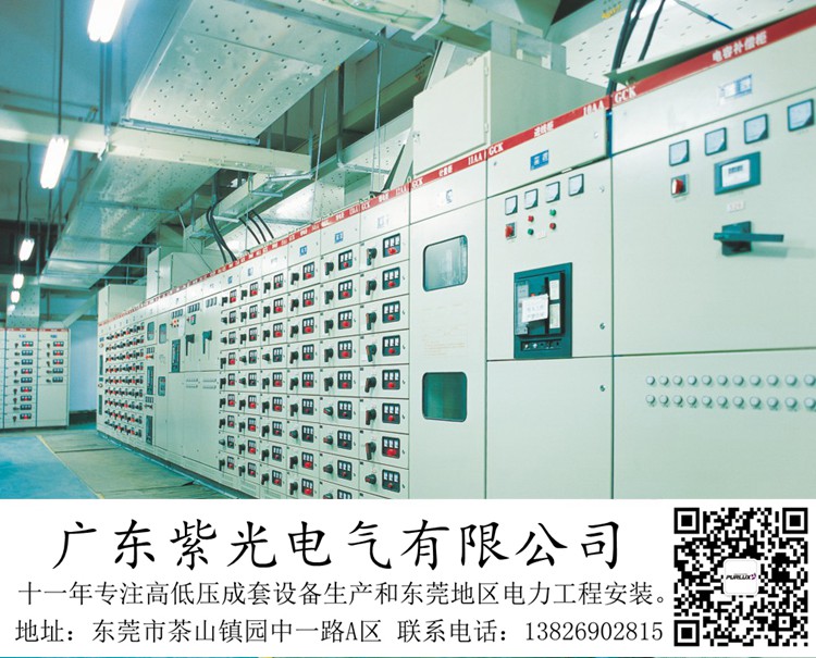 东莞桥头镇一台630kva变压器增容1250要怎么做