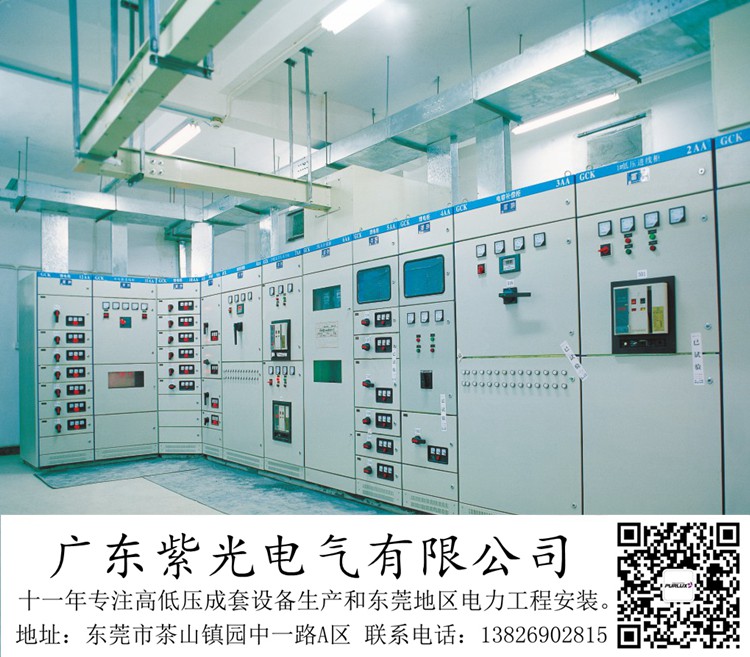 东莞桥头镇800变压器增容到1600kva要多少钱