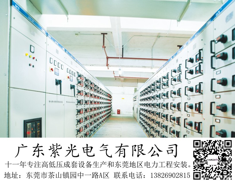 在东莞桥头镇新装一台315变压器要多久