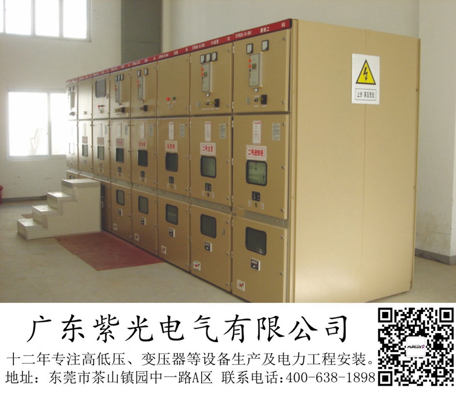 东莞茶山原有800变压器增容到1600kva要怎么做