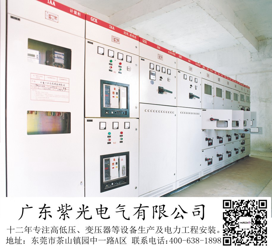 东莞横沥一台2000kva电力变压器安装需要办什么手续