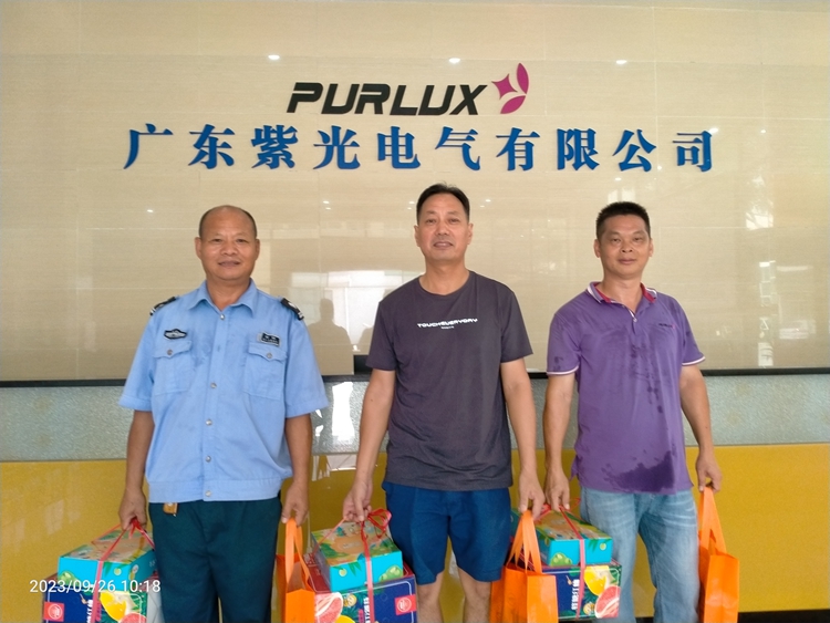 广东188金宝博给大家准备的中秋礼品3