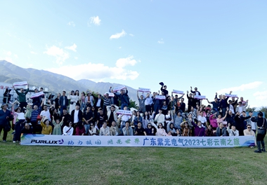 2023年188金宝博全体员工七彩云南之旅