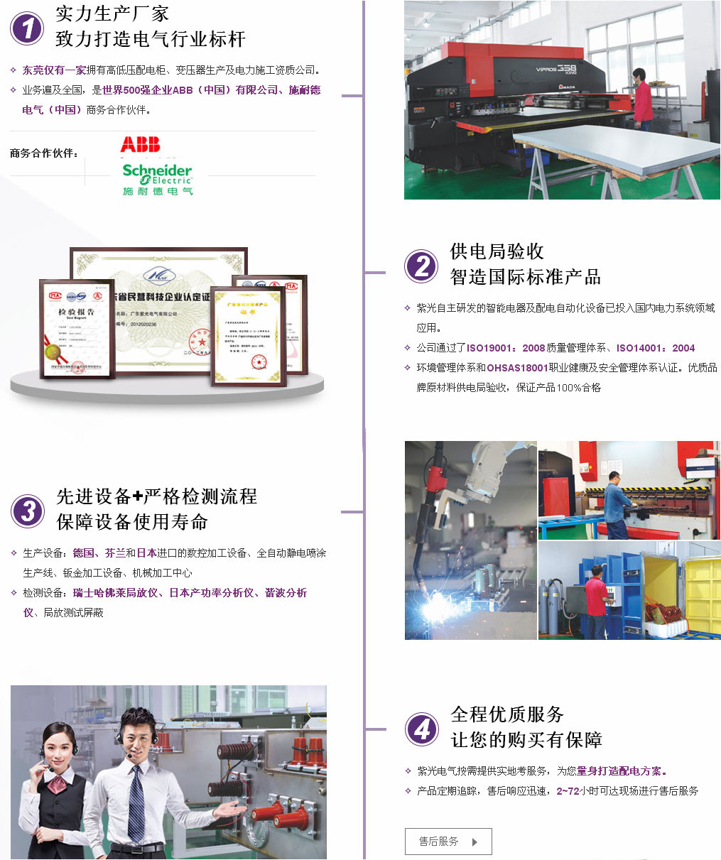 188金宝博企业优势 188金宝博企业优势