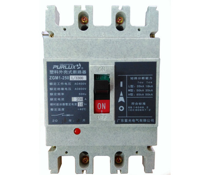 紫光ZGM1塑壳断路器